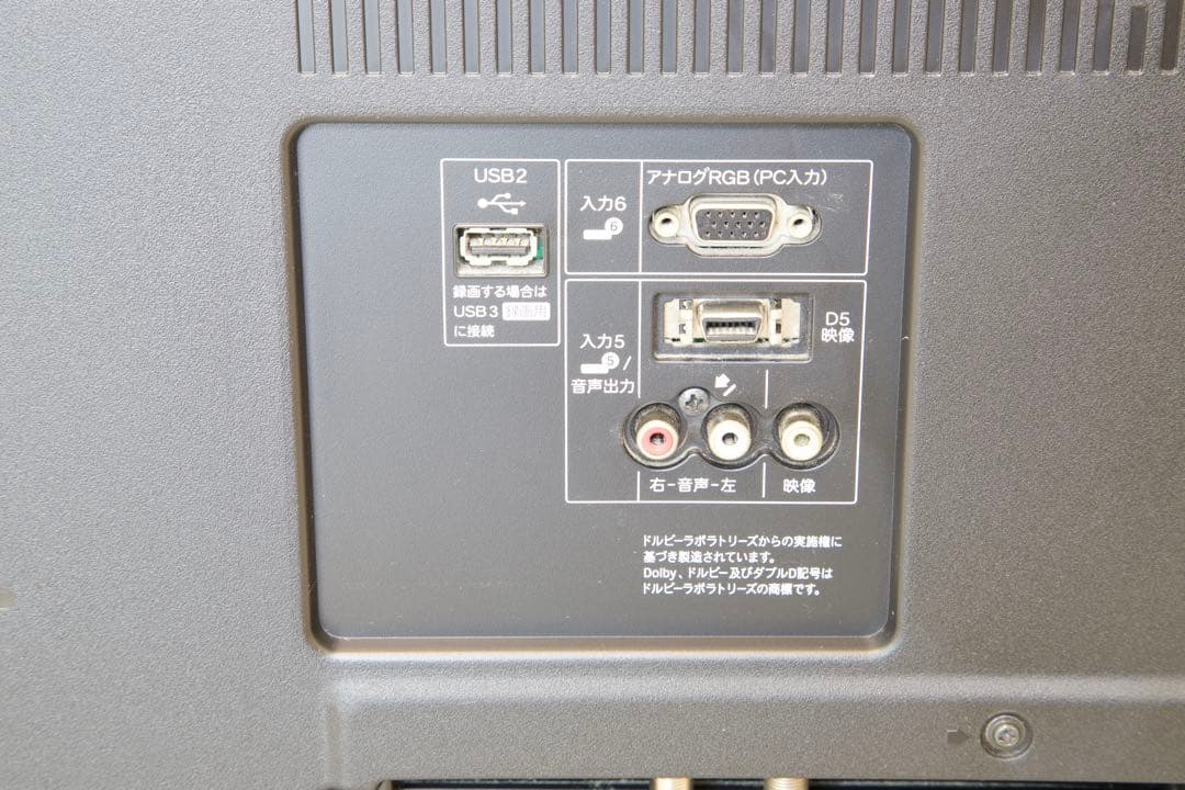 SHARP AQUOS LC-46G9 46インチ液晶テレビ