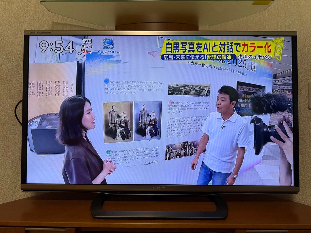 SHARP AQUOS LC-46G9 46インチ液晶テレビ