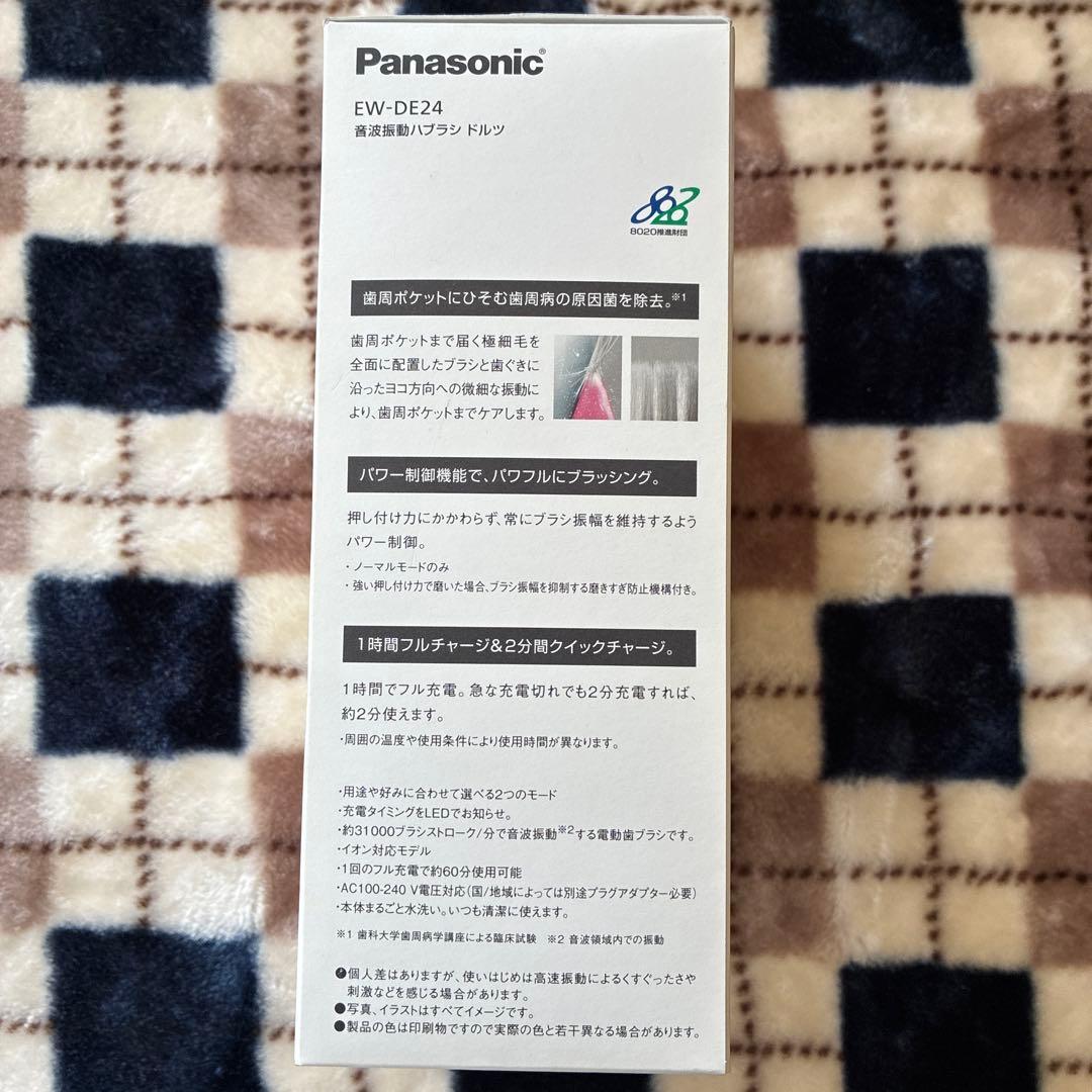 Panasonic 音波振動ハブラシ ドルツEW-DE24-W
