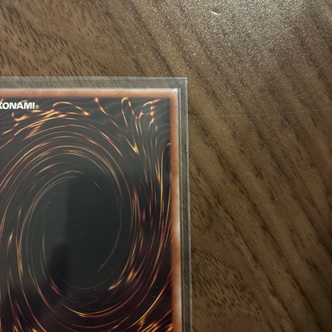 遊戯王カード　黒魔女ディアベルスター25th レリーフ　ウルトラ