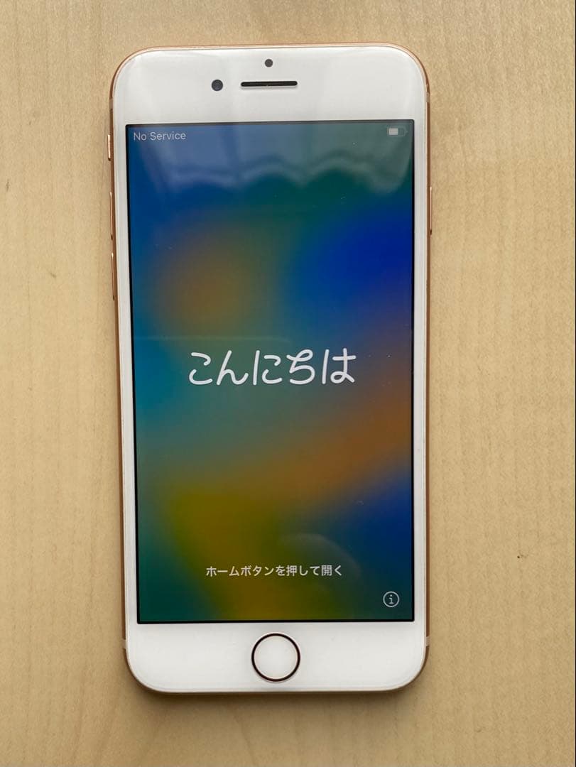 美品アイホン8 64GB