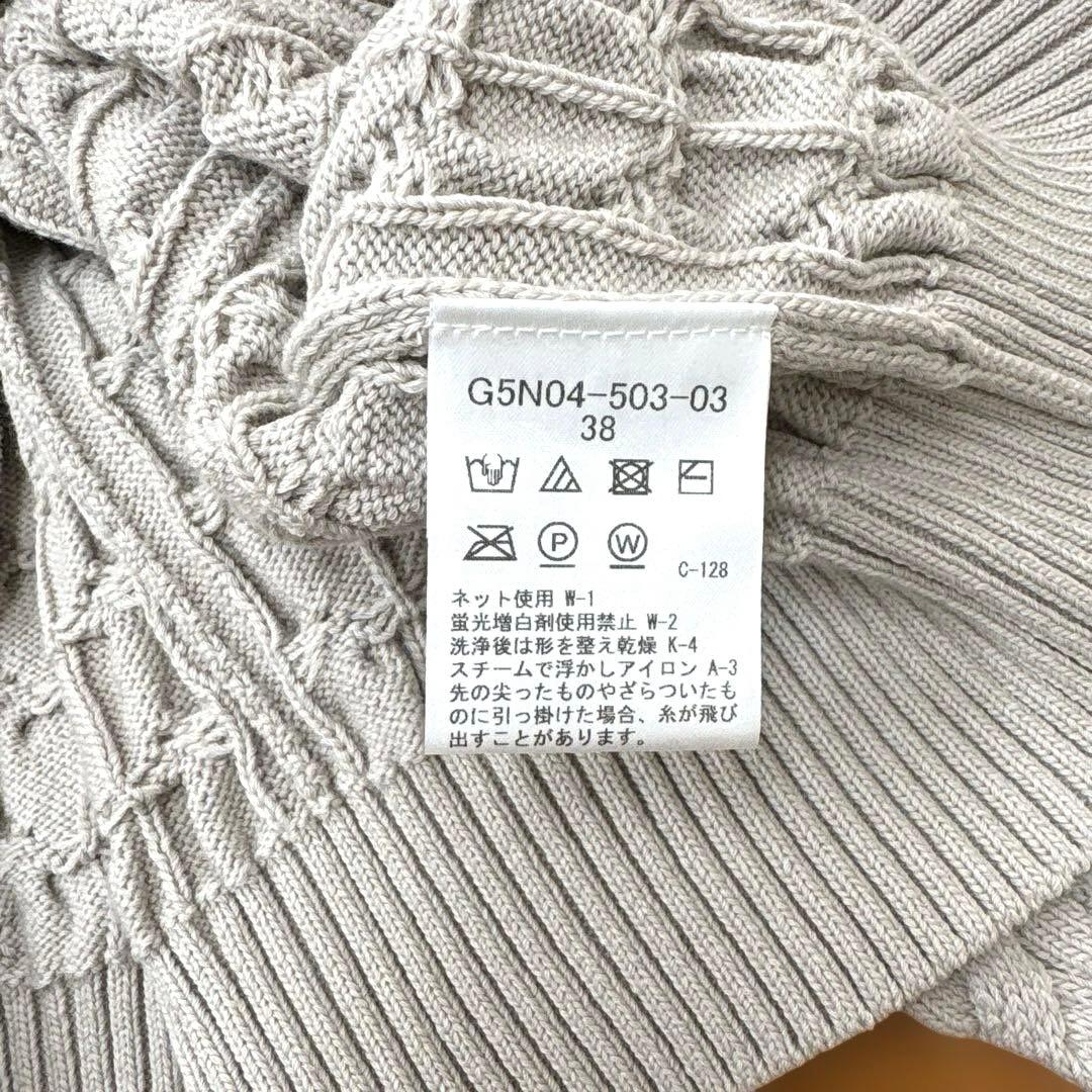 マッキントッシュロンドン ニット①