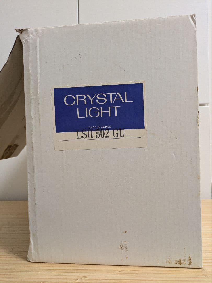 クリスタルライト クリスマスツリー HOYAクリスタル 日本製 希少品