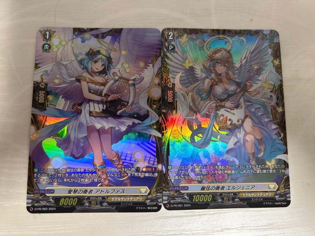 リィエル　ライドライン　エルジェニア　アドルファス　FR