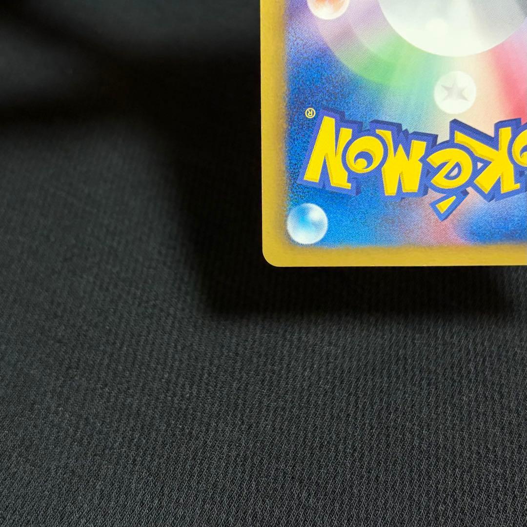 14/0466 良品 ベル SR BW6 コールドフレア 063/059