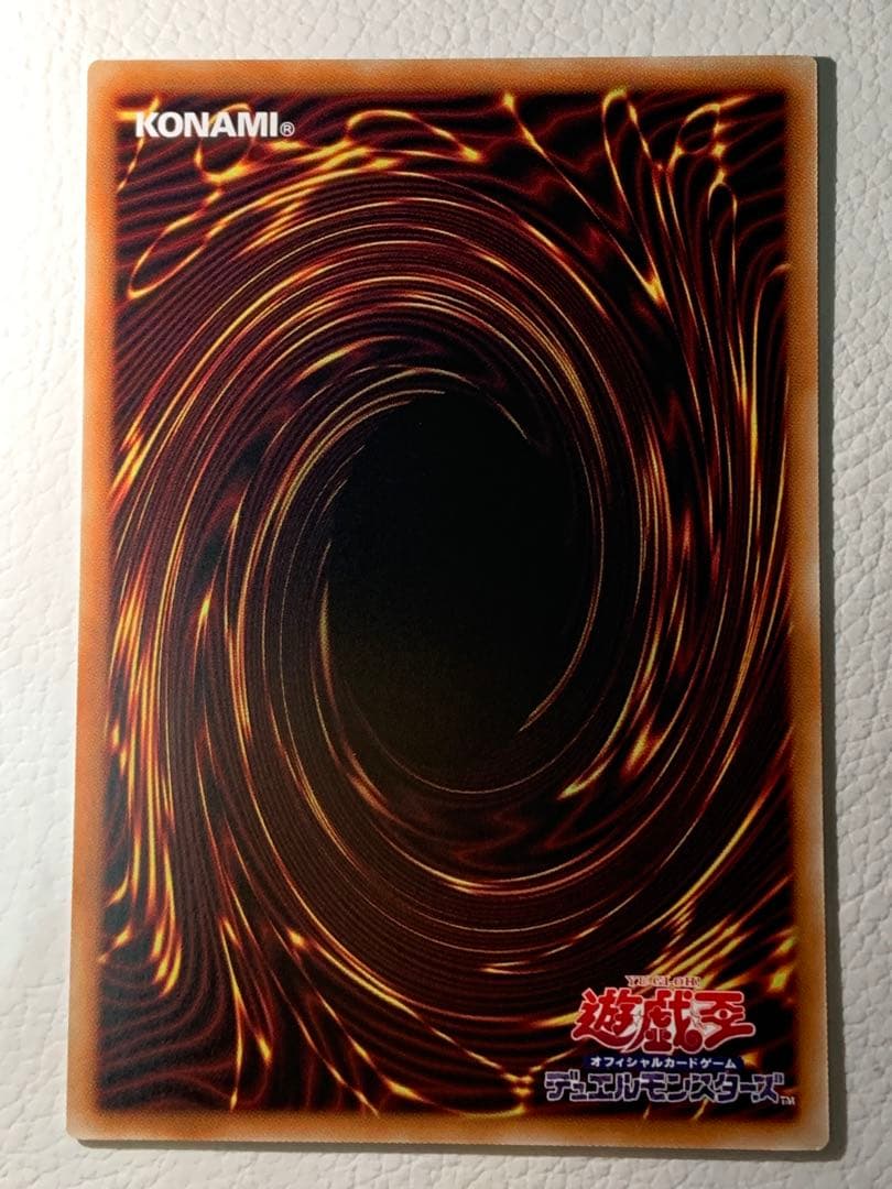 遊戯王　The Fallen & The Virtuous　五つ目　プリシク