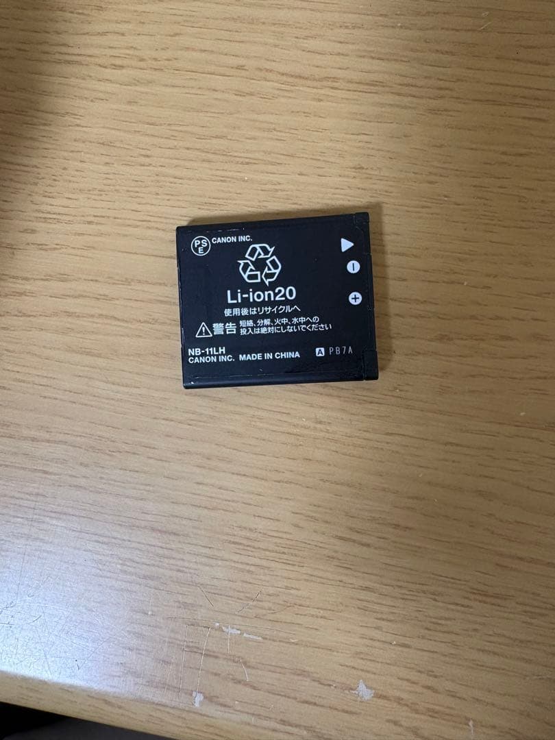 Canon IXY630 シルバー バッテリーチャージャー付き【動作確認済】