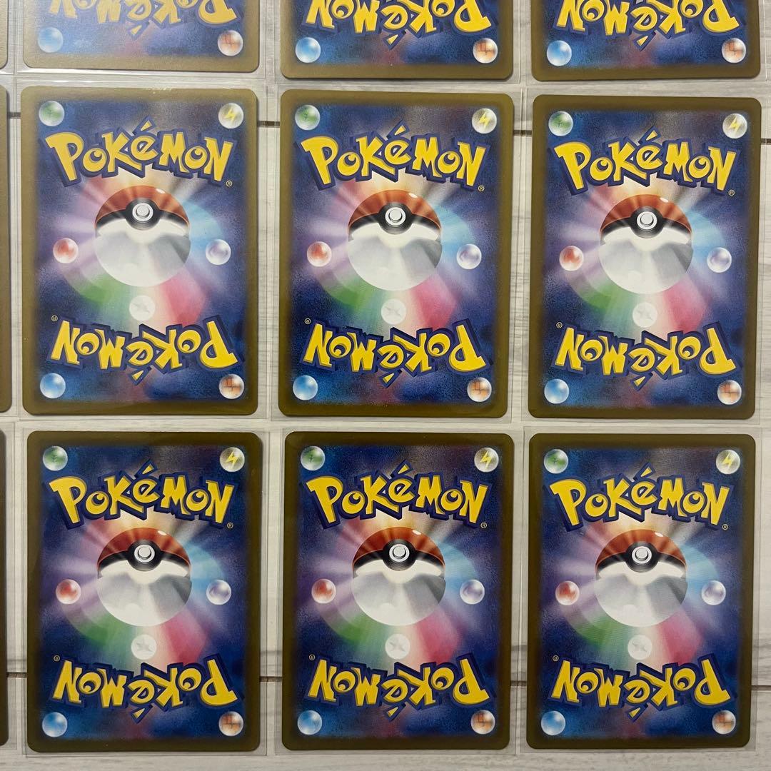 ポケモンカード　SAR/UR まとめ売り　引退品