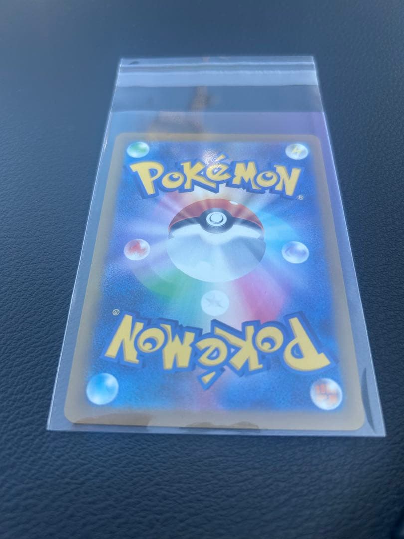 ピカチュウex SAR MEGドリームex