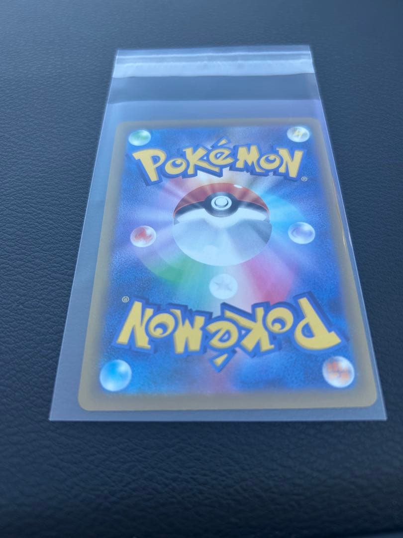 ピカチュウex SAR MEGドリームex