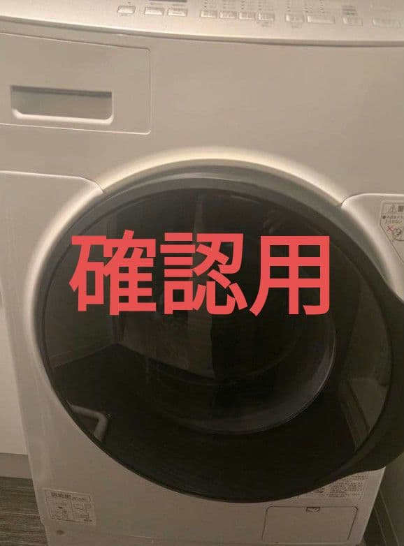 アイリスオーヤマ　２０２１年製ドラム式洗濯機　FLK832 左開き