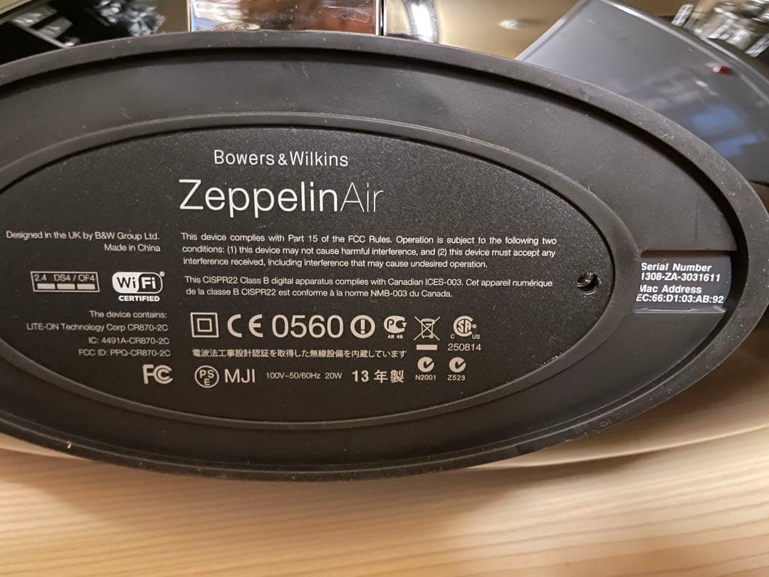 スピーカー・ウーファー B & W Zeppelin Air (Lightning & AirPlay