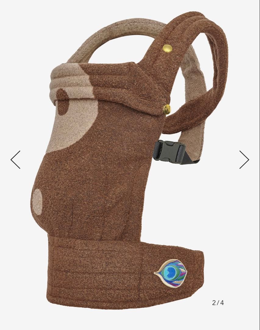 Artipoppeザイガイスト インヤン1970 (カシミア&シルク) 抱っこ紐