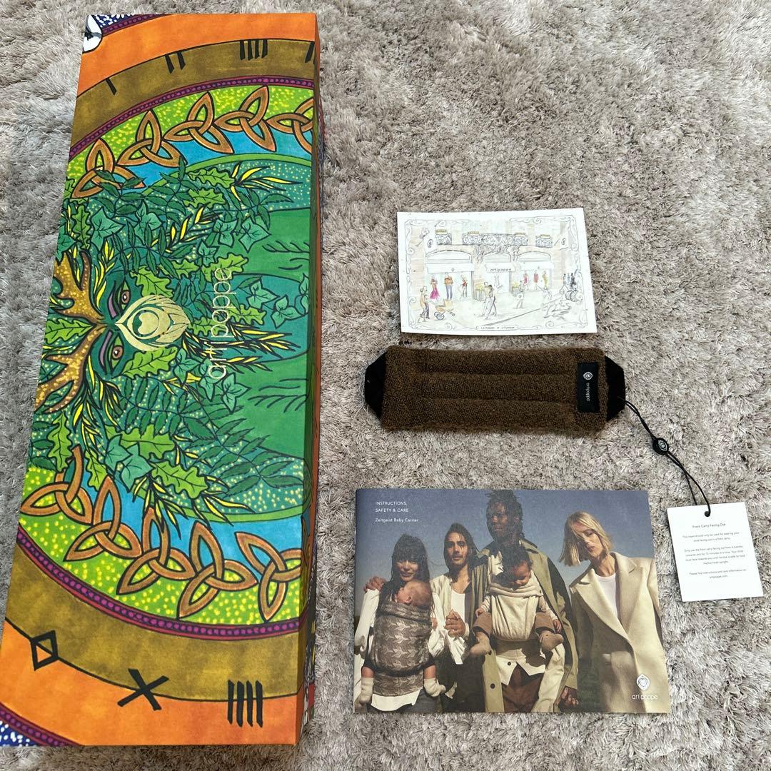 Artipoppeザイガイスト インヤン1970 (カシミア&シルク) 抱っこ紐