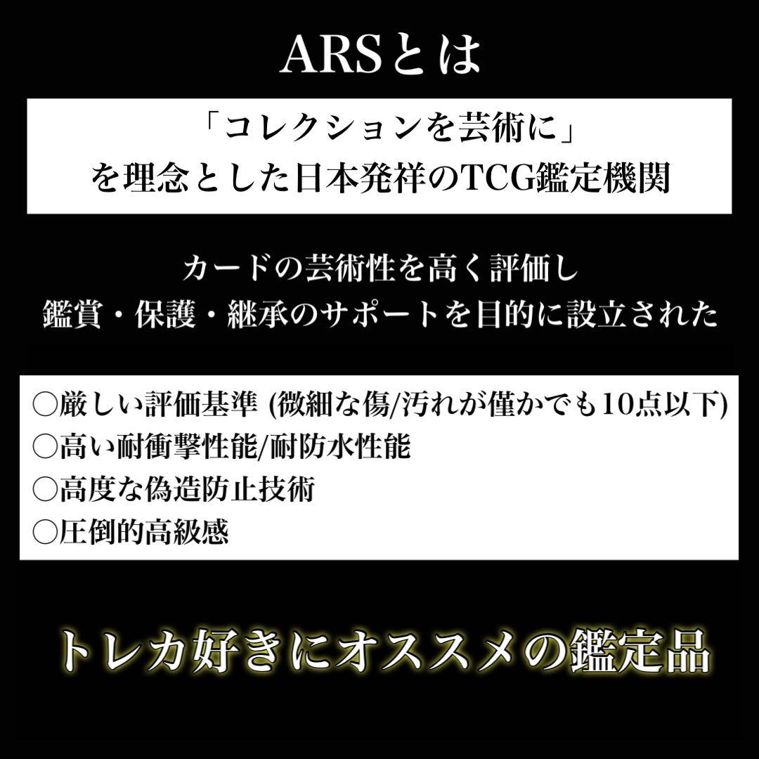ARS10+・フュージョンワールド)孫悟空(アルティメットバトル)