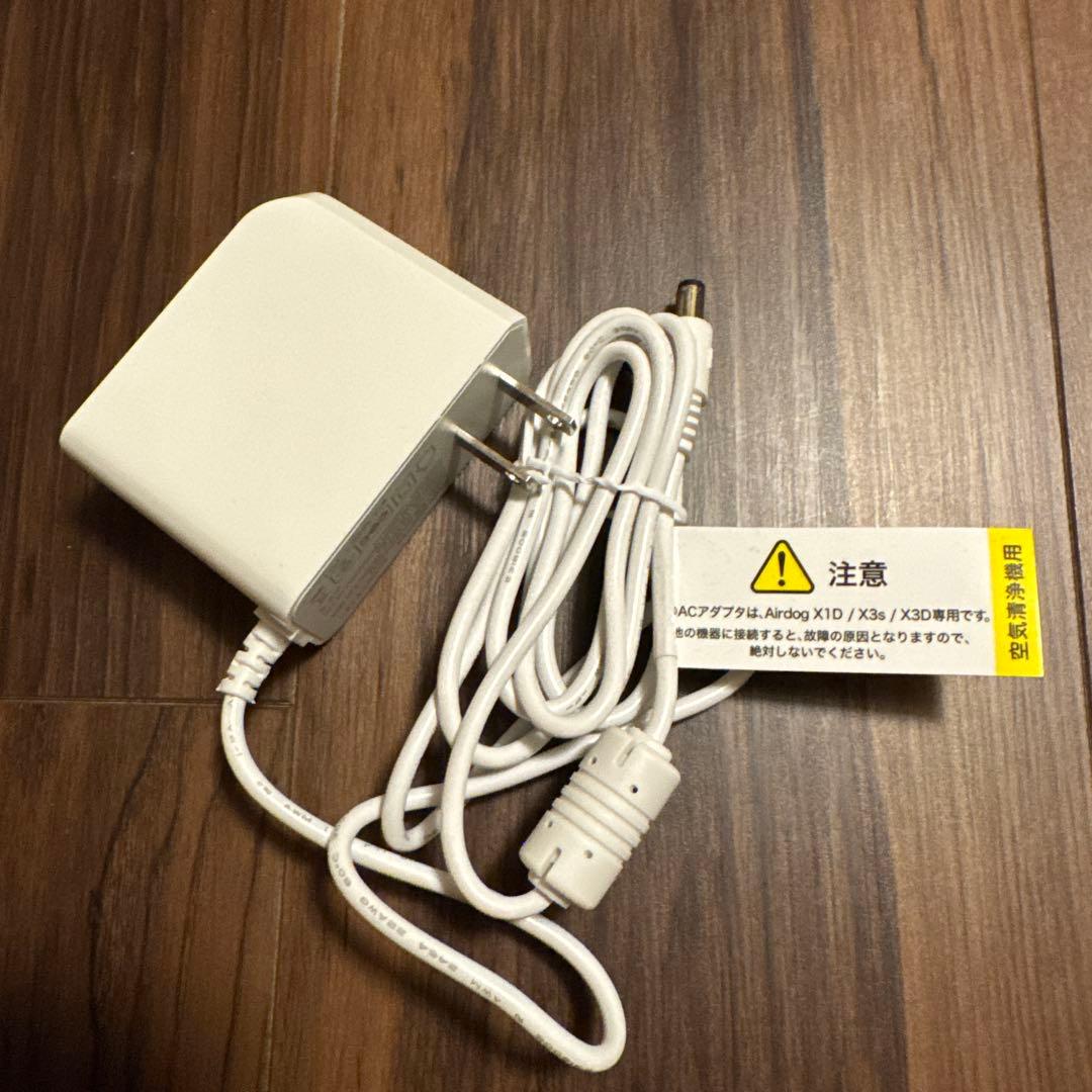 空気清浄機・イオン発生器 Airdog X3s