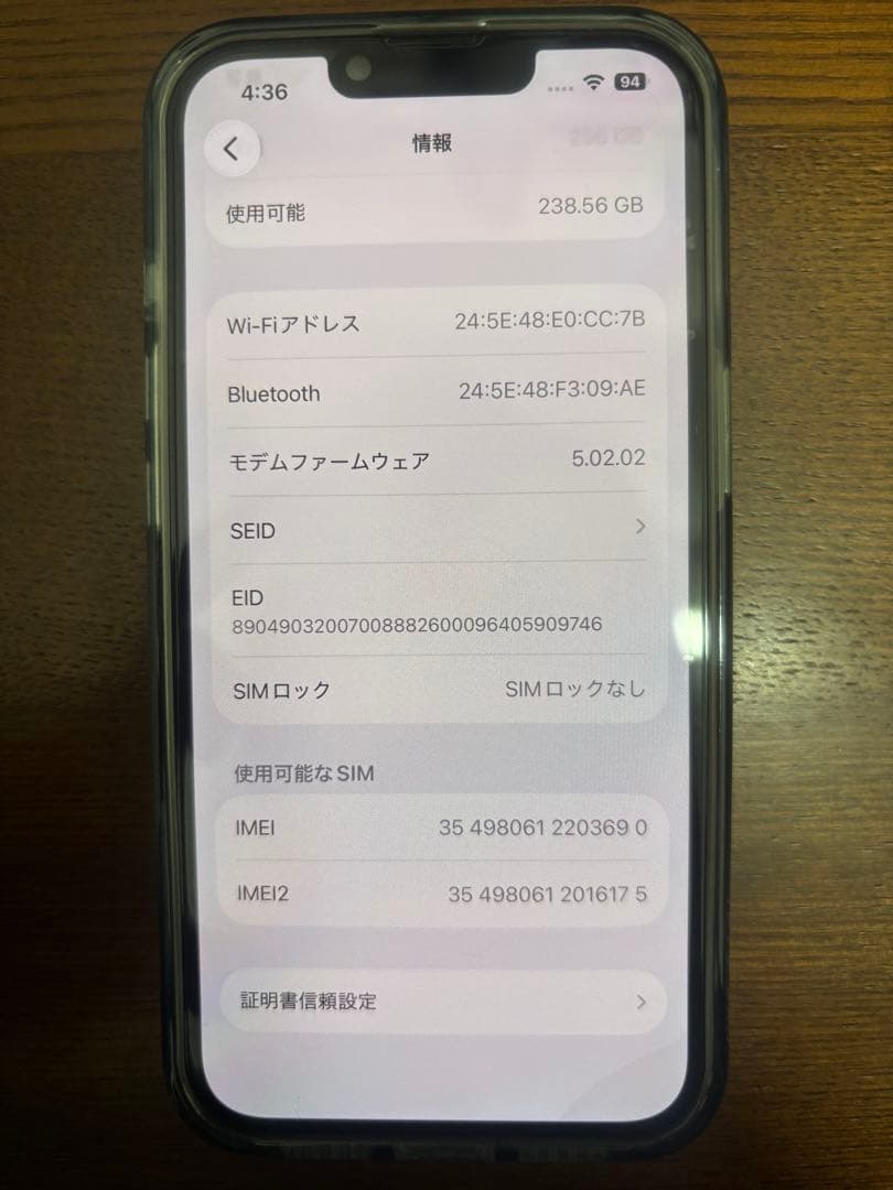 【SIMフリー】iPhone 13 Pro 256GB グラファイト 利用制限○