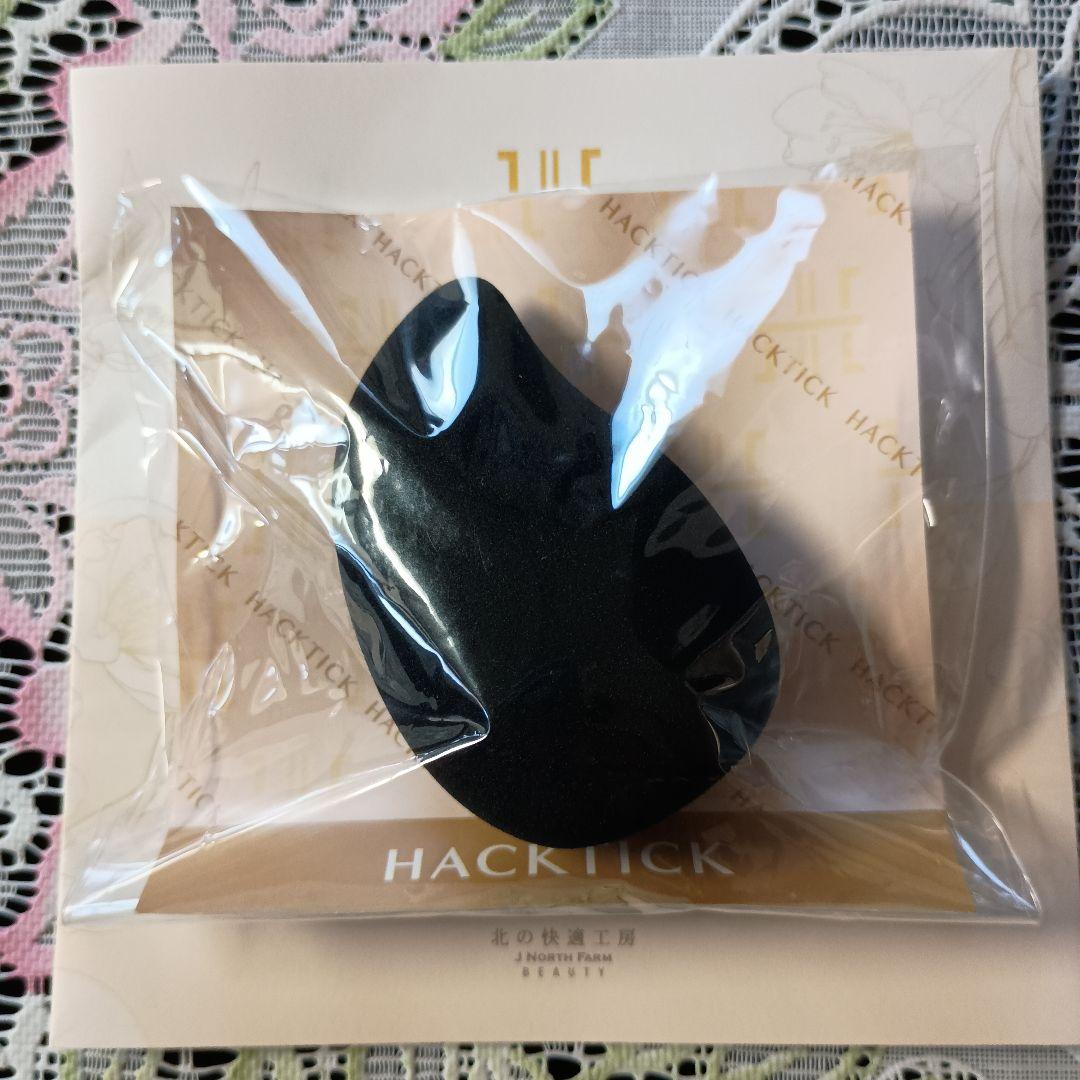 ハックティックファンデーション02ナチュラル×2個セット　スポンジ付