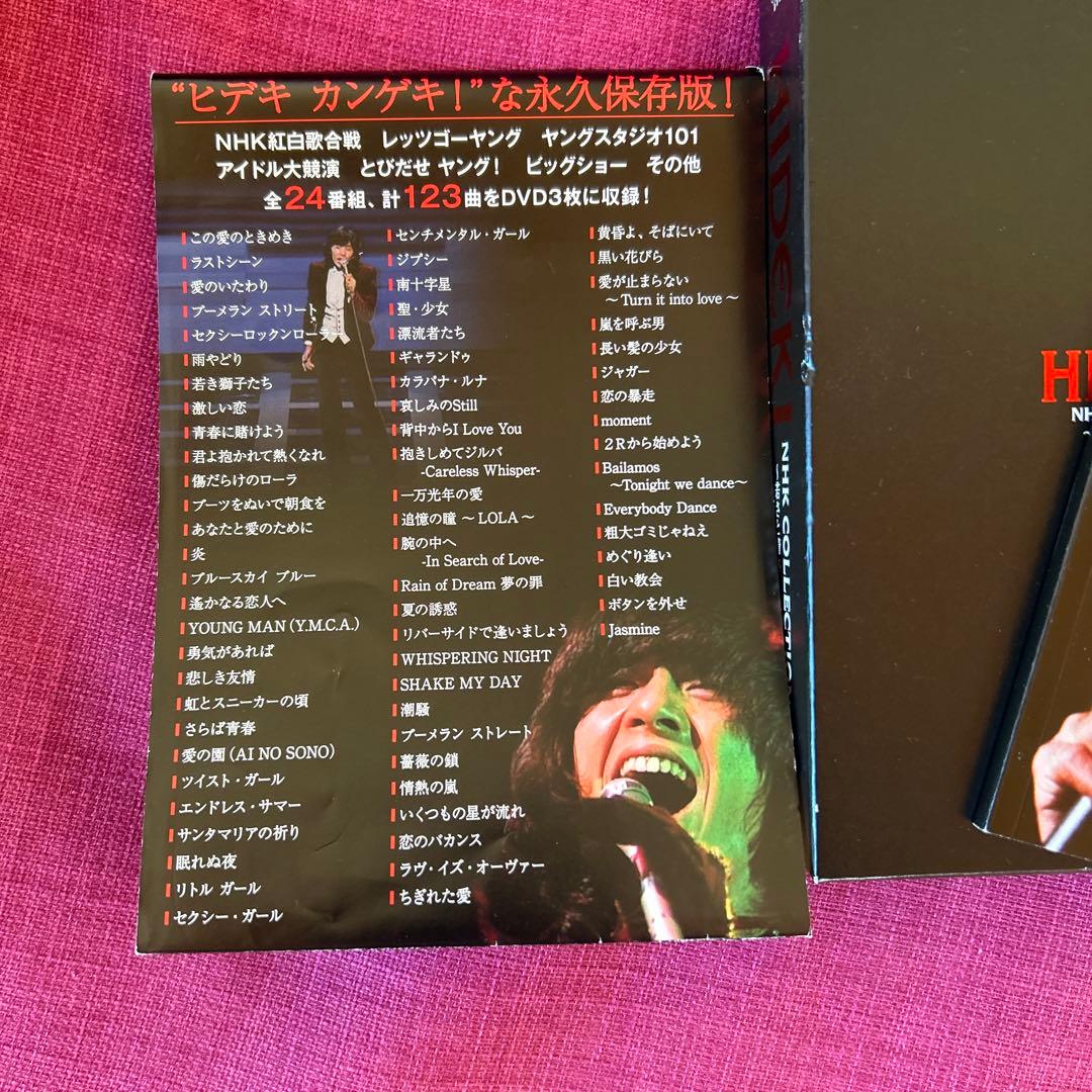 西城秀樹　NHKコレクション　DVD3枚組