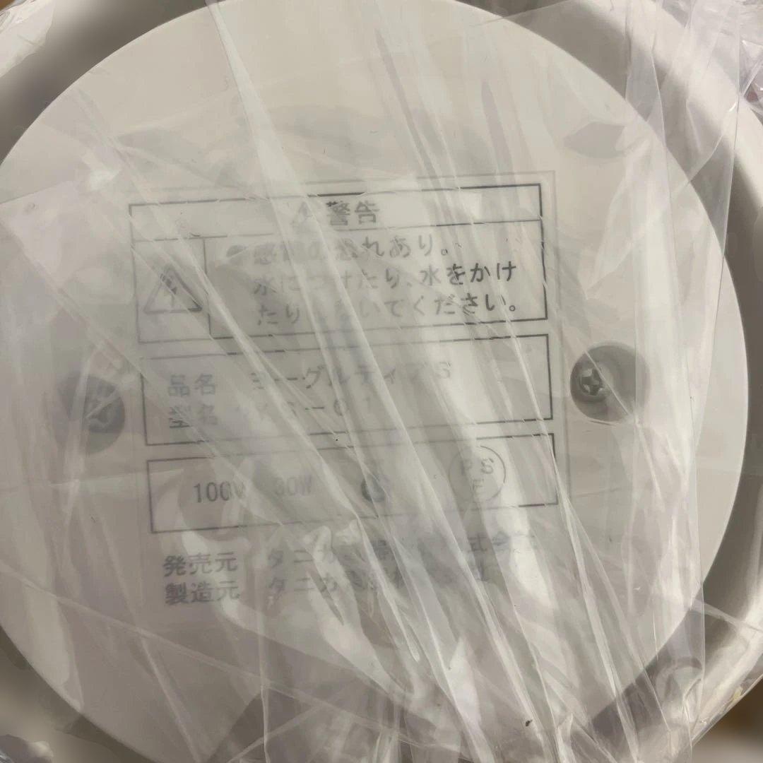 【新品】YOGURTIAS ヨーグルティアS TANICA YS-01 ブルー