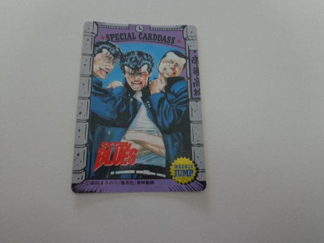 【JUMP MUSEUM 92】ろくでなしBULES カードダス 非売品