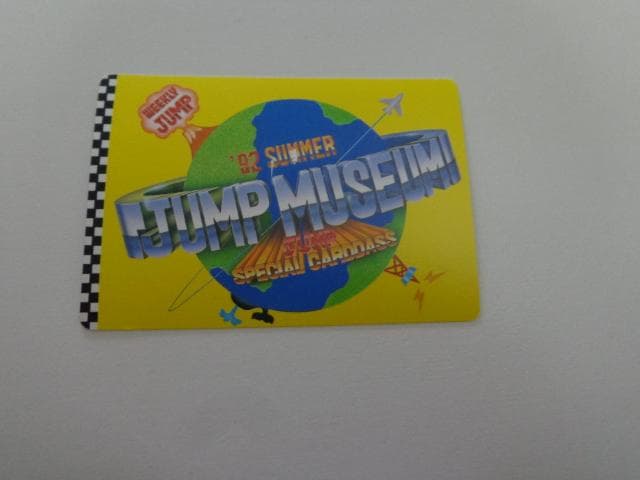 【JUMP MUSEUM 92】ろくでなしBULES カードダス 非売品