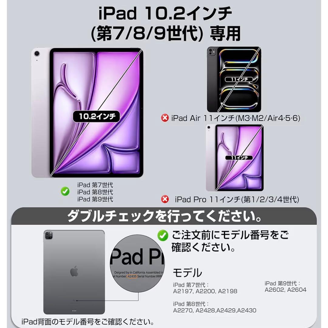 iPad キーボード ケース 360°回転＋180°フリップ 多機能 軽量
