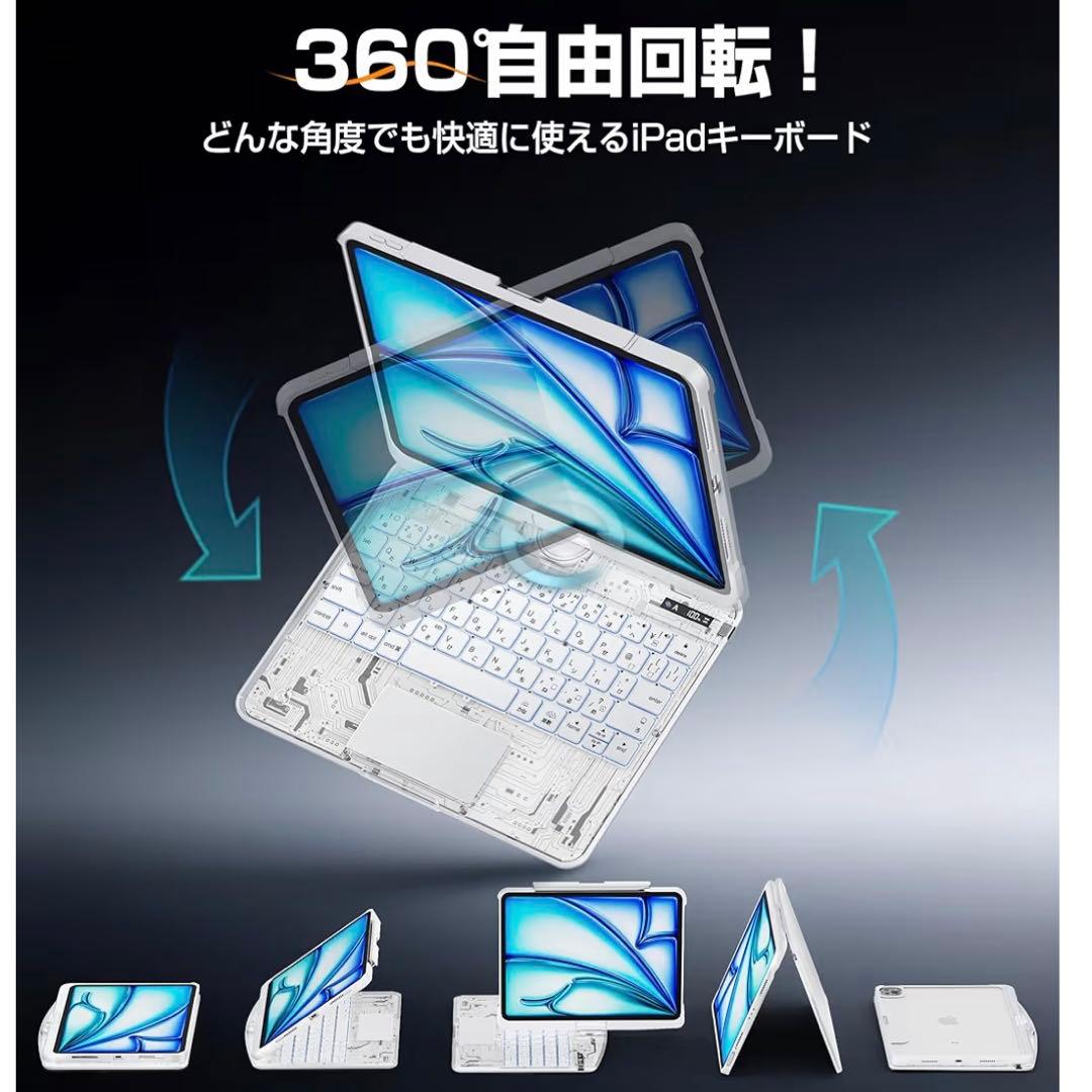 iPad キーボード ケース 360°回転＋180°フリップ 多機能 軽量