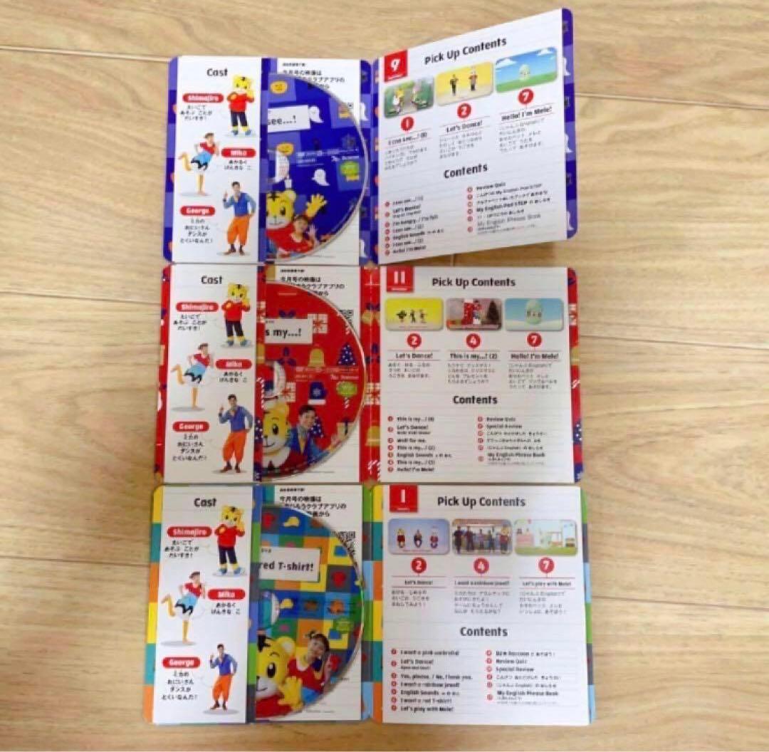 389) こどもちゃれんじ　すてっぷ　　マイイングリッシュパッド　英語　DVD