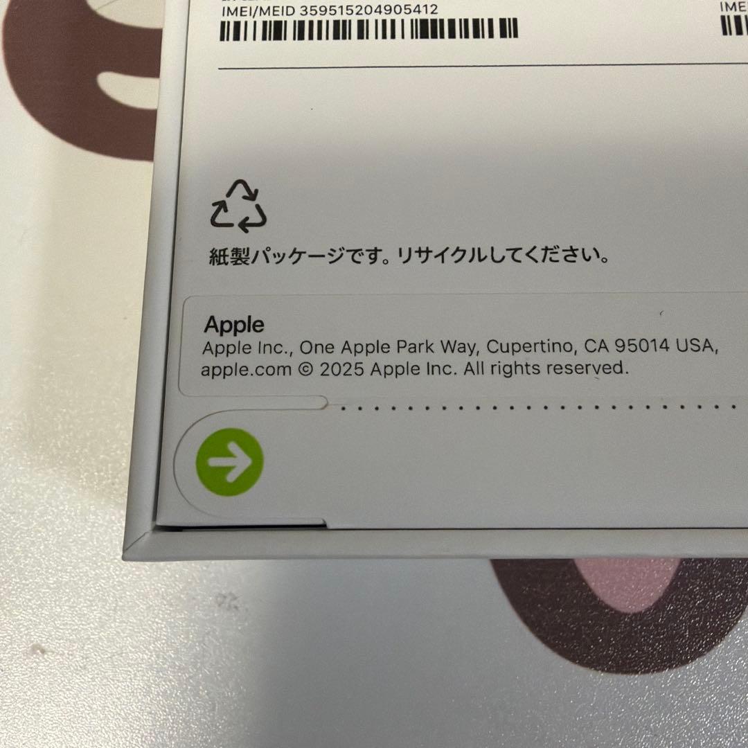 【新品未開封品】iPhone17Pro 256GB