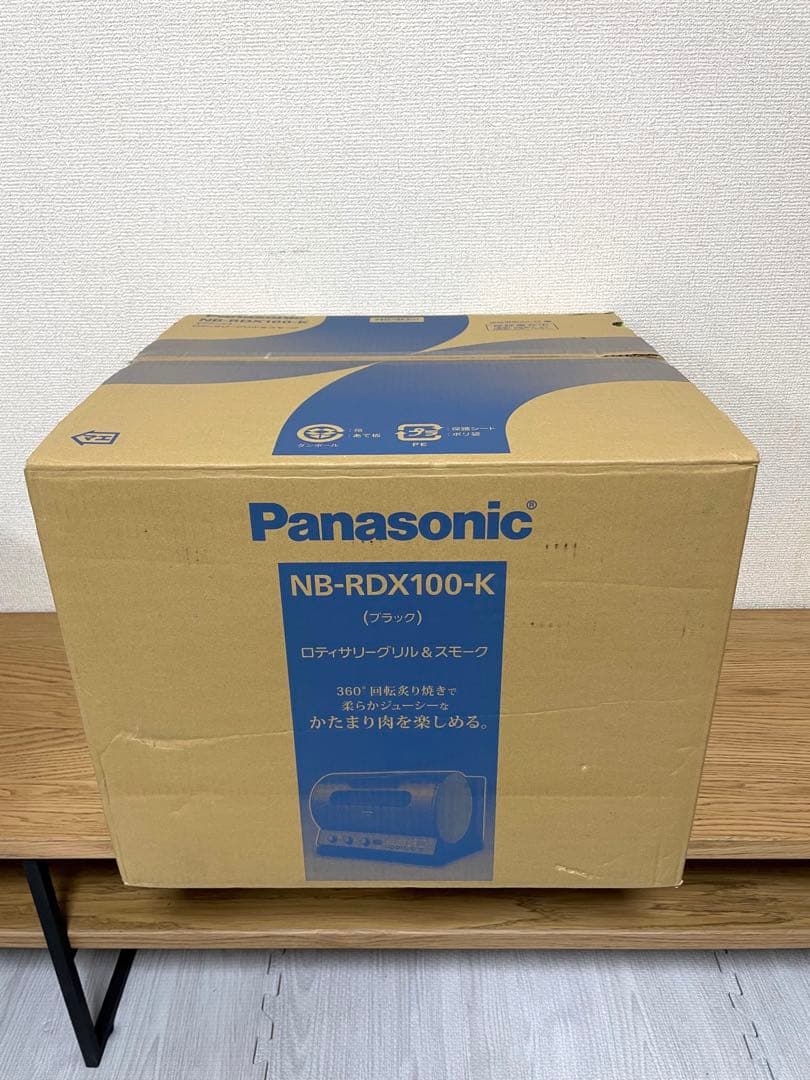 新品未使用 Panasonic NB-RDX100 ロディサリーグリル&スモーク
