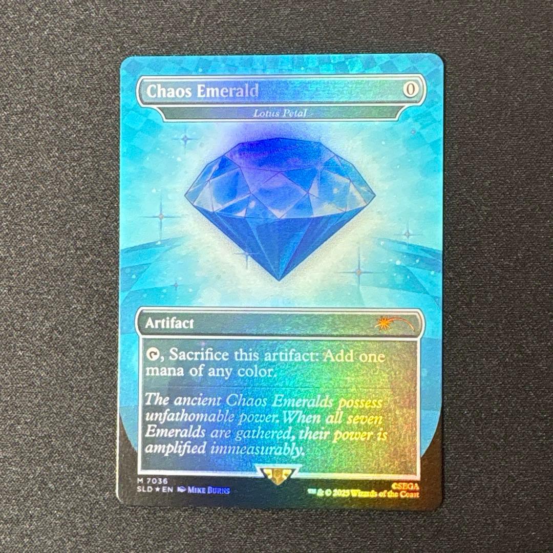 マジック：ザ・ギャザリング MTG Chaos Emerald / Lotus Petal Foil