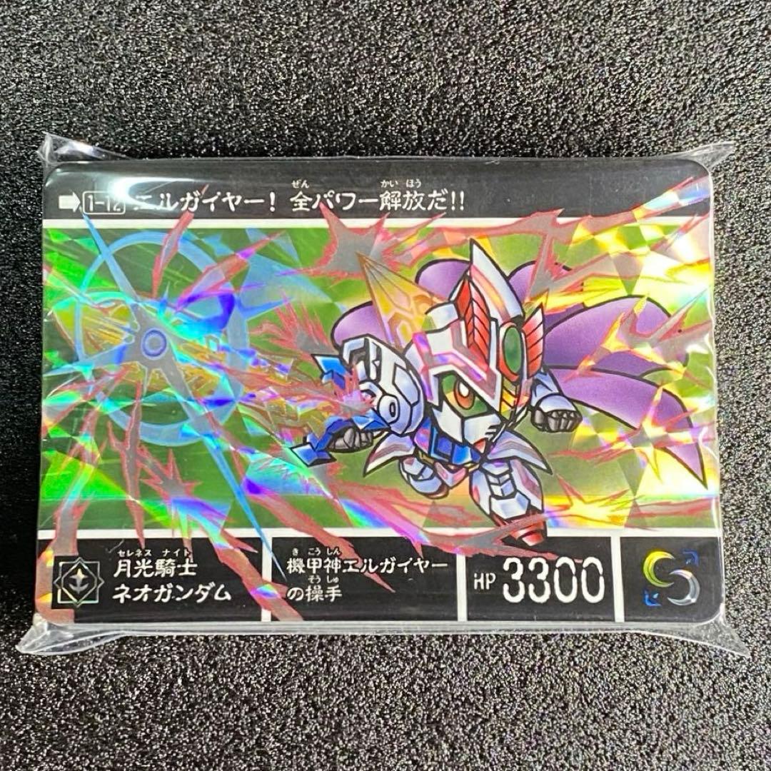 【カード 未開封】 新世聖誕伝説 鉄血の騎士 鉄血のオルフェンズ 編 篇 SD