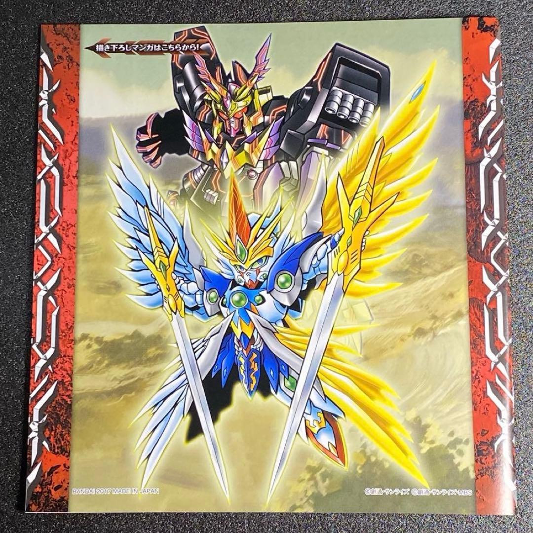 【カード 未開封】 新世聖誕伝説 鉄血の騎士 鉄血のオルフェンズ 編 篇 SD