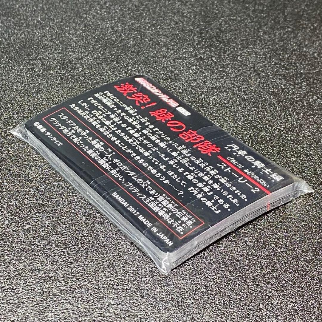 【カード 未開封】 新世聖誕伝説 鉄血の騎士 鉄血のオルフェンズ 編 篇 SD