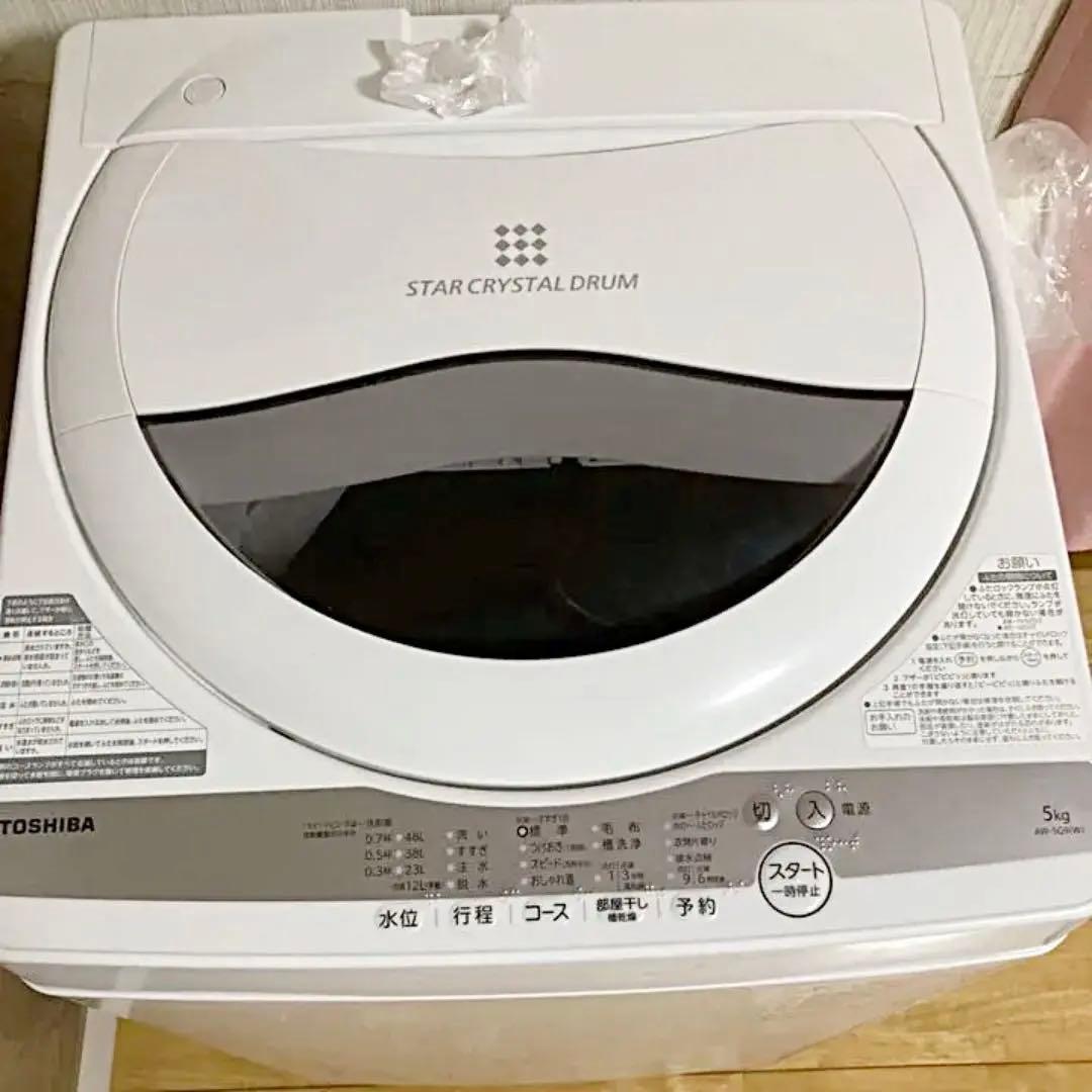 洗濯機 TOSHIBA AW-5G9