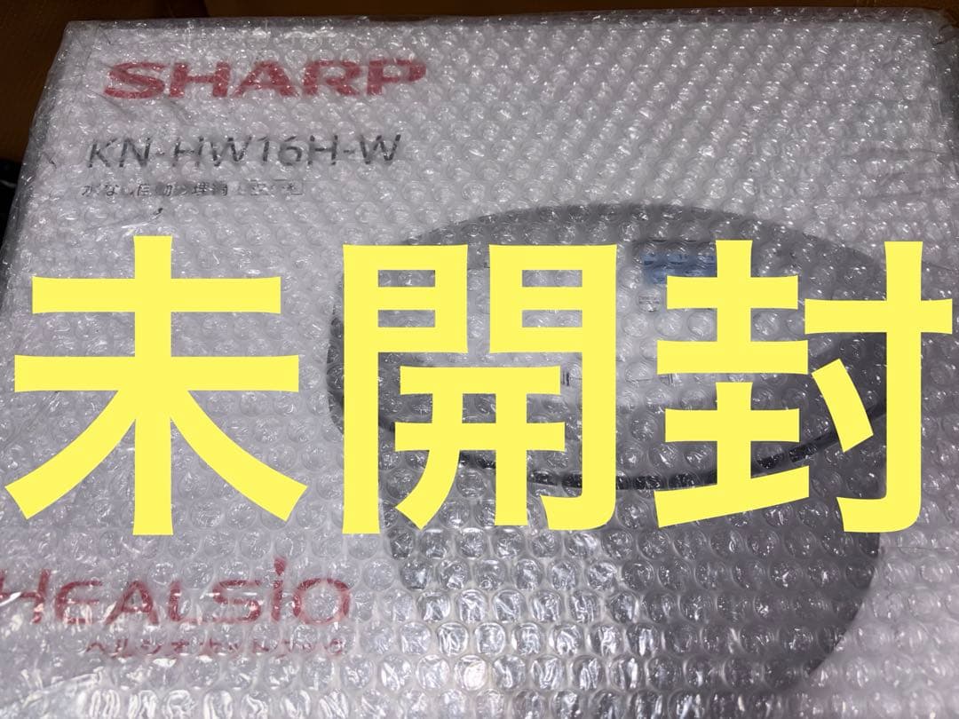 SHARP シャープ 自動調理鍋 ヘルシオ ホットクック