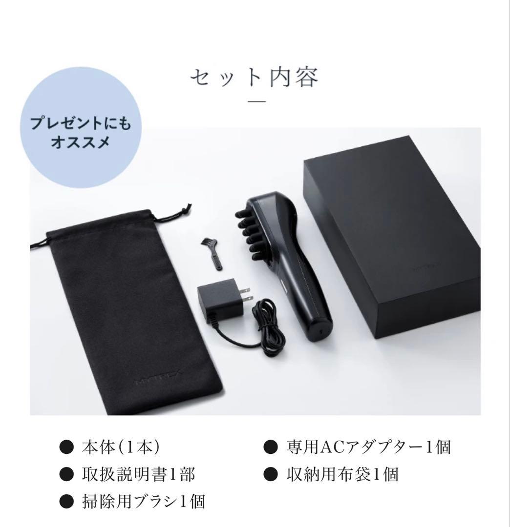 MYTREX VIDO 美顔器