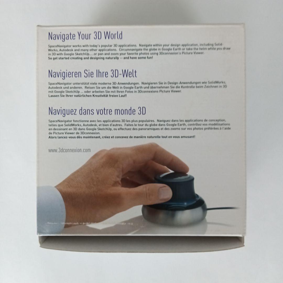 3Dconnexion SpaceNavigator 本体