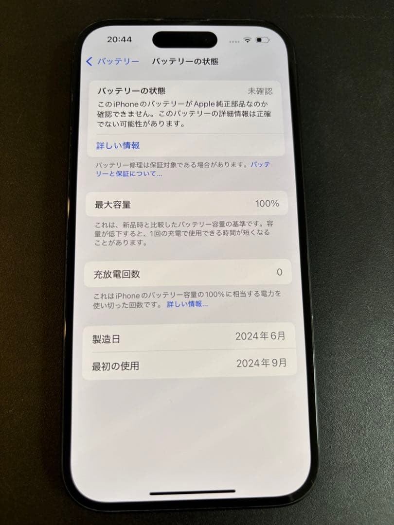 【最終値引】iPhone16 128GB SIMフリー　100%