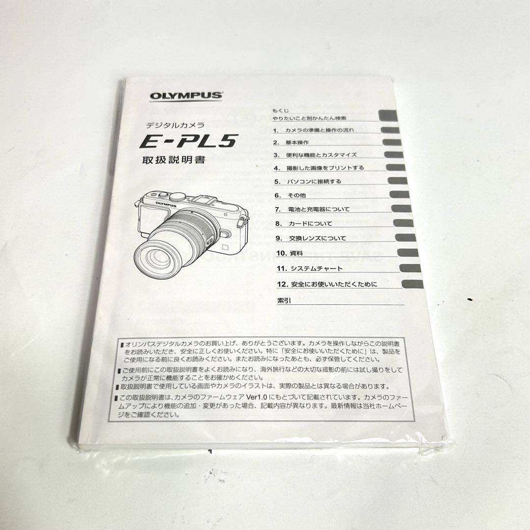 OLYMPUS PEN LITE E-PL5 ミラーレス一眼 レンズキット
