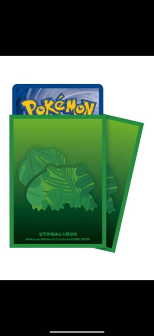 ポケモンカード中国限定 151未開封box シュリンク フシギダネ