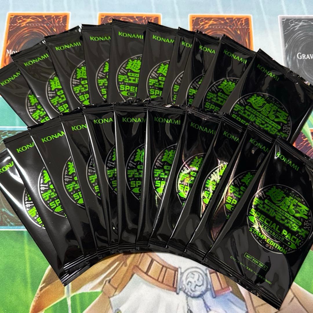 遊戯王　スタンプスペシャルパック　21パック