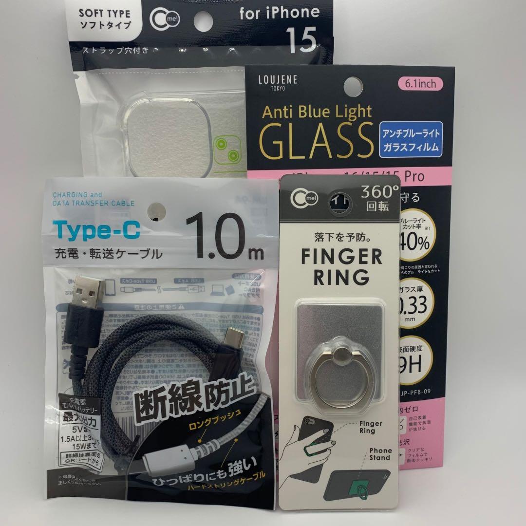 Apple iPhone 15 128GB SIMフリー グリーン