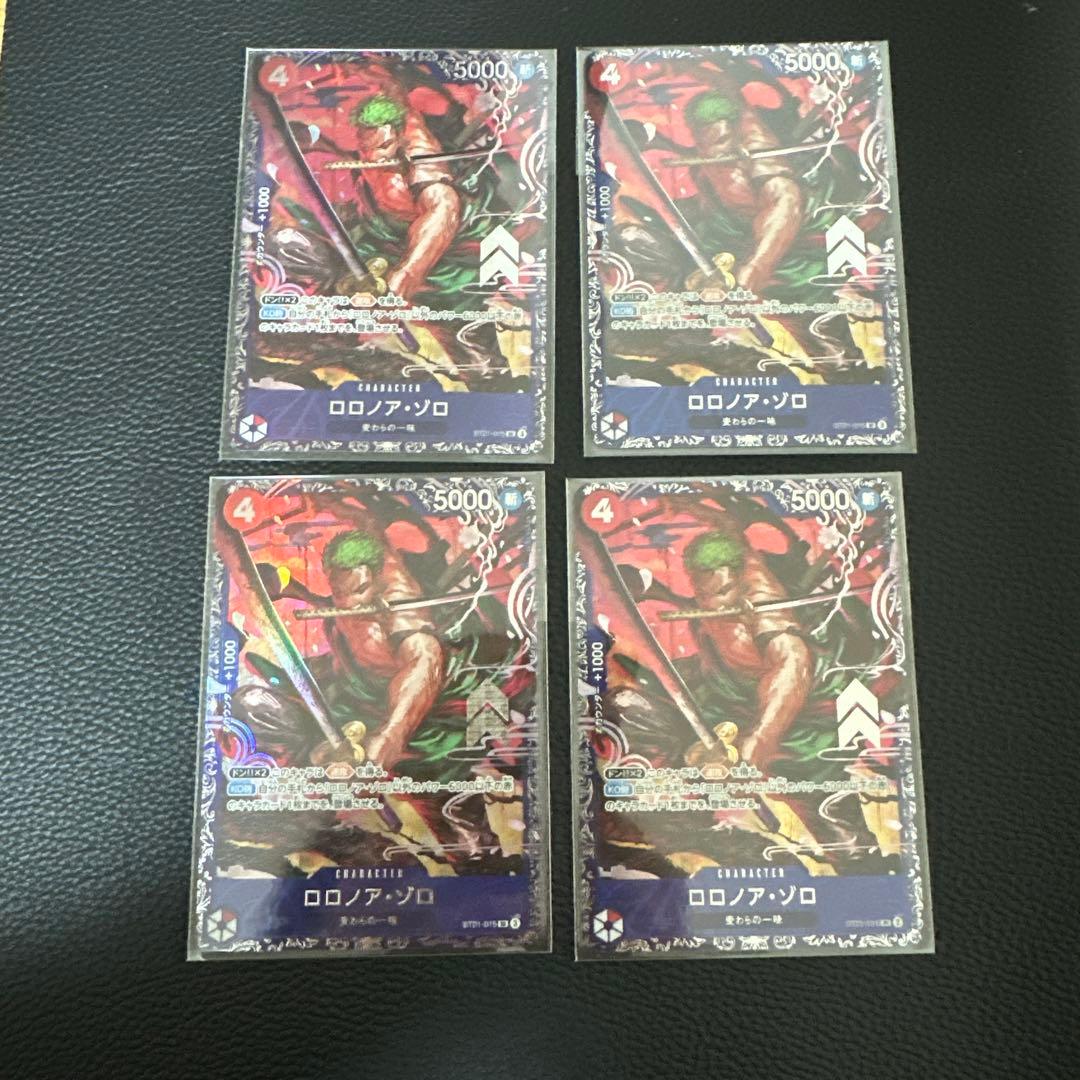 ワンピース カードゲーム 未開封　ロロノア・ゾロ(ST21-015) 4枚セット