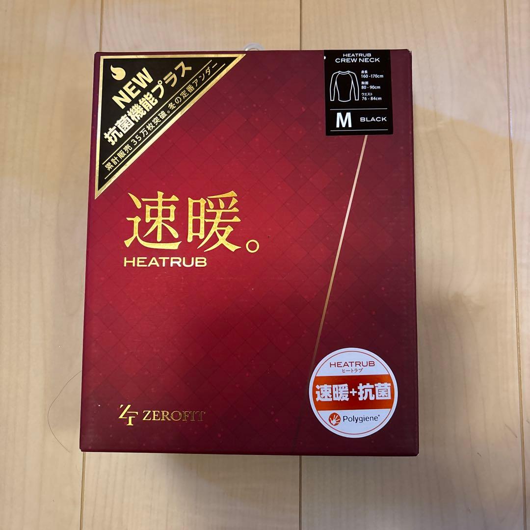 速暖ヒートラブ　ZEROFIT 2着セット