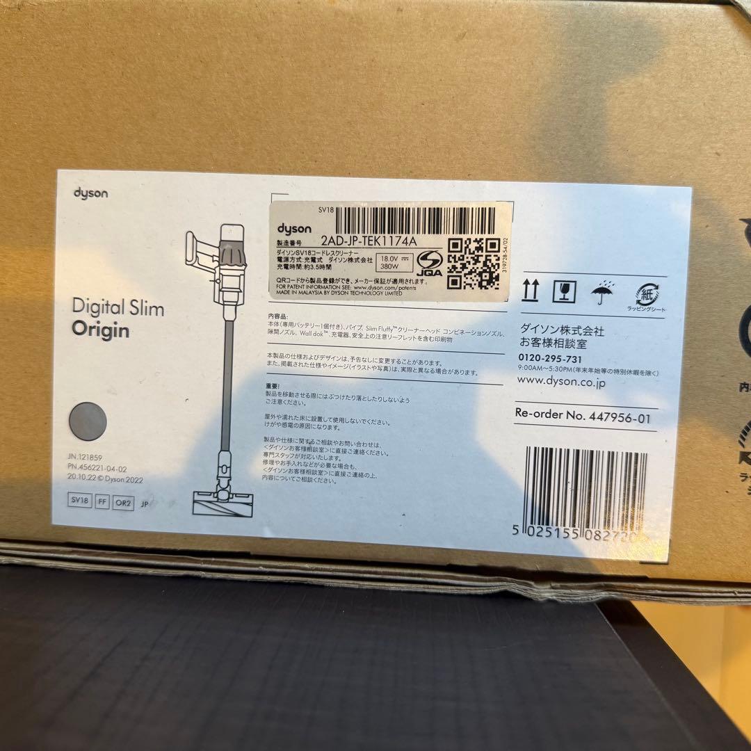 掃除機・クリーナー Dyson Digital Slim Origin SV18 FF OR2