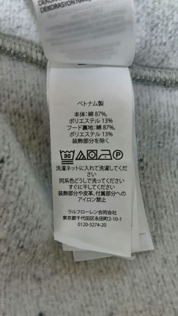 新品 ポロ ラルフローレン パーカー ポロベア クマ フーディー 裏起毛 M