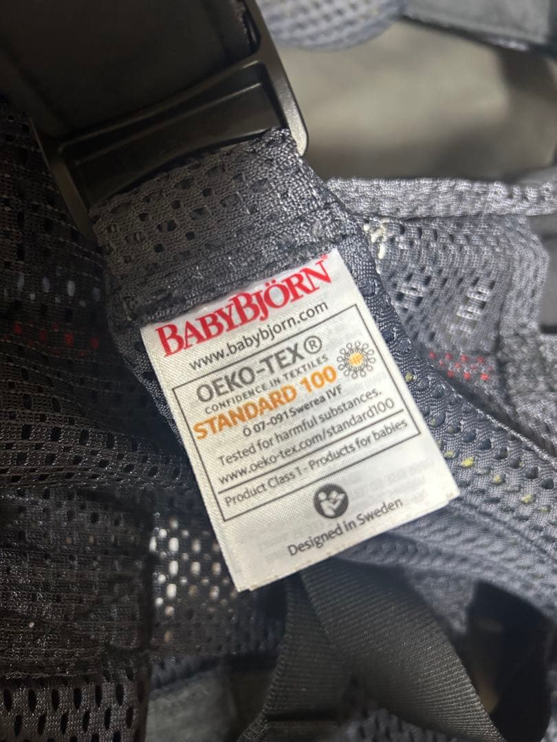 BABYBJÖRN ハーモニー　アンスラサイト　ベビーキャリア