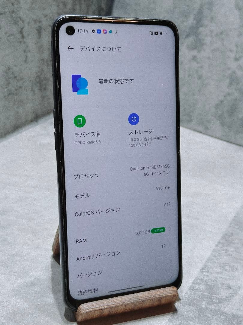 Oppo Reno5 A SIMフリー A101op スマホ
